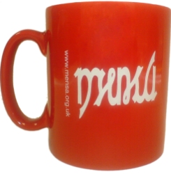 Ambigram Mug